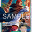 OP17-022 | SR | CHARACTER
シャンクス