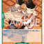 OP17-026 | UC | CHARACTER
フガー