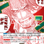OP17-037 | R *| EVENT
そんなに恐いか？「新時代」が!!!