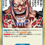 OP17-055 | R | EVENT
永遠に続く権力などこの世にゃねェんだ!!!