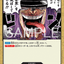OP17-097 | C | EVENT
この怒りを食らっておれは!!!“世界”を滅ぼしてやる!!!