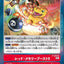 P-035 Red Memory Boost! 紅色．記憶擴充!! (AD01)
