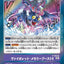 P-040 Purple Memory Boost! 紫色．記憶擴充!! (AD01)