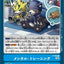 P-104 Mental Training 精神．訓練 (AD01)