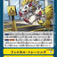 P-105 Physical Training 體力．訓練 (AD01)
