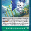 P-106 Agility Training 敏捷．訓練 (AD01)