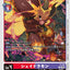 P-110 Shadramon 日蔭龍獸 (AD01)
