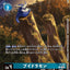 P-138 Veedramon V龍獸 (AD01)