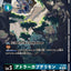 P-140 MegaKabuterimon 超比多獸 (AD01)