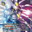 P-187 Mastemon 莫斯提獸 (AD01)