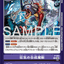 P-205 (P)
瘋狂的合成魔獸 (LM08)