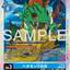 #卡牌遊戲, #卡牌, #遊戲王, #遊戲王卡, #遊戲王卡牌, #日文卡, #日版卡, #日版遊戲王卡, #YuGiOh日文, #Pokemon卡, #神奇寶貝卡, #寶可夢卡, #寶可夢卡牌, #海賊王卡牌, #數碼暴龍卡牌, #高達卡牌, #柯南卡牌, #龍珠卡牌, #碧藍航線卡牌, #符文戰爭卡牌, #魔法風雲會, #MTG卡, #桌遊, #動漫周邊, #動漫商品, #模型, #ActionFigure, #手辦, #公仔, #收藏品, #珍藏卡, #限量卡, #閃卡, #亮面卡, #金屬卡, #抽卡盒, #卡套, #卡冊, #卡盒, #保護套, #桌遊配件, #比賽卡牌, #集換式對戰卡牌, #比賽活動, #玩家社群, #玩家俱樂部, #遊戲店, #香港遊戲店, #HK遊戲, #香港卡牌, #香港桌遊, #卡牌教學, #遊戲教學, #策略遊戲, #遊戲配件, #收藏卡牌, #卡牌批發, #卡牌零售, #動漫卡, #動漫卡牌, #TCG產品, #日本卡牌, #美版卡牌, #卡牌活動, #實體店, #網上商店, #網店, #玩家聚會, #卡牌交流, #交換卡牌, #卡牌市場, #線上比賽, #實體比賽,