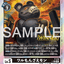 P-216  惡霸熊仔獸 (WINNER)