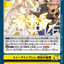 #卡牌遊戲, #卡牌, #遊戲王, #遊戲王卡, #遊戲王卡牌, #日文卡, #日版卡, #日版遊戲王卡, #YuGiOh日文, #Pokemon卡, #神奇寶貝卡, #寶可夢卡, #寶可夢卡牌, #海賊王卡牌, #數碼暴龍卡牌, #高達卡牌, #柯南卡牌, #龍珠卡牌, #碧藍航線卡牌, #符文戰爭卡牌, #魔法風雲會, #MTG卡, #桌遊, #動漫周邊, #動漫商品, #模型, #ActionFigure, #手辦, #公仔, #收藏品, #珍藏卡, #限量卡, #閃卡, #亮面卡, #金屬卡, #抽卡盒, #卡套, #卡冊, #卡盒, #保護套, #桌遊配件, #比賽卡牌, #集換式對戰卡牌, #比賽活動, #玩家社群, #玩家俱樂部, #遊戲店, #香港遊戲店, #HK遊戲, #香港卡牌, #香港桌遊, #卡牌教學, #遊戲教學, #策略遊戲, #遊戲配件, #收藏卡牌, #卡牌批發, #卡牌零售, #動漫卡, #動漫卡牌, #TCG產品, #日本卡牌, #美版卡牌, #卡牌活動, #實體店, #網上商店, #網店, #玩家聚會, #卡牌交流, #交換卡牌, #卡牌市場, #線上比賽, #實體比賽,