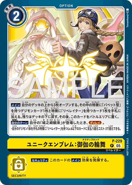 #卡牌遊戲, #卡牌, #遊戲王, #遊戲王卡, #遊戲王卡牌, #日文卡, #日版卡, #日版遊戲王卡, #YuGiOh日文, #Pokemon卡, #神奇寶貝卡, #寶可夢卡, #寶可夢卡牌, #海賊王卡牌, #數碼暴龍卡牌, #高達卡牌, #柯南卡牌, #龍珠卡牌, #碧藍航線卡牌, #符文戰爭卡牌, #魔法風雲會, #MTG卡, #桌遊, #動漫周邊, #動漫商品, #模型, #ActionFigure, #手辦, #公仔, #收藏品, #珍藏卡, #限量卡, #閃卡, #亮面卡, #金屬卡, #抽卡盒, #卡套, #卡冊, #卡盒, #保護套, #桌遊配件, #比賽卡牌, #集換式對戰卡牌, #比賽活動, #玩家社群, #玩家俱樂部, #遊戲店, #香港遊戲店, #HK遊戲, #香港卡牌, #香港桌遊, #卡牌教學, #遊戲教學, #策略遊戲, #遊戲配件, #收藏卡牌, #卡牌批發, #卡牌零售, #動漫卡, #動漫卡牌, #TCG產品, #日本卡牌, #美版卡牌, #卡牌活動, #實體店, #網上商店, #網店, #玩家聚會, #卡牌交流, #交換卡牌, #卡牌市場, #線上比賽, #實體比賽,