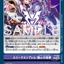#卡牌遊戲, #卡牌, #遊戲王, #遊戲王卡, #遊戲王卡牌, #日文卡, #日版卡, #日版遊戲王卡, #YuGiOh日文, #Pokemon卡, #神奇寶貝卡, #寶可夢卡, #寶可夢卡牌, #海賊王卡牌, #數碼暴龍卡牌, #高達卡牌, #柯南卡牌, #龍珠卡牌, #碧藍航線卡牌, #符文戰爭卡牌, #魔法風雲會, #MTG卡, #桌遊, #動漫周邊, #動漫商品, #模型, #ActionFigure, #手辦, #公仔, #收藏品, #珍藏卡, #限量卡, #閃卡, #亮面卡, #金屬卡, #抽卡盒, #卡套, #卡冊, #卡盒, #保護套, #桌遊配件, #比賽卡牌, #集換式對戰卡牌, #比賽活動, #玩家社群, #玩家俱樂部, #遊戲店, #香港遊戲店, #HK遊戲, #香港卡牌, #香港桌遊, #卡牌教學, #遊戲教學, #策略遊戲, #遊戲配件, #收藏卡牌, #卡牌批發, #卡牌零售, #動漫卡, #動漫卡牌, #TCG產品, #日本卡牌, #美版卡牌, #卡牌活動, #實體店, #網上商店, #網店, #玩家聚會, #卡牌交流, #交換卡牌, #卡牌市場, #線上比賽, #實體比賽,