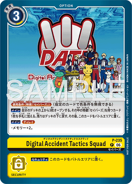 P-235  Digital Accident Tactics Squad