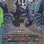 GD04-017LR+ 吉翁克