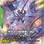 GD04-022R+  齊克羅加（MS型態）（GQ)