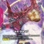 GD04-033LR+ 新吉翁克