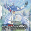 GD04-067LR+ ∀高達
