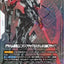 GD04-071R+ 葛拉漢專用聯合旗幟式特裝型Ⅱ（GN旗幟式）