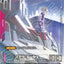 GD05-090(U+) 史黛拉・路歇