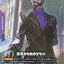GD04-114U+ 帶來變革者