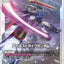 GD04-SP ST04-001 エールストライクガンダム LR+
