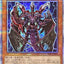 PAC1-JP032 (PSER) 命運英雄血魔-D