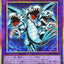 RV01-JP005  (PSER) 青眼卡通究極龍