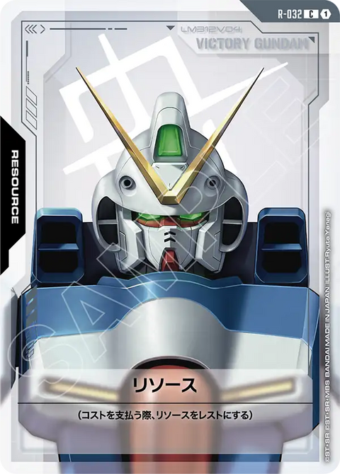 R-032
C
能源
