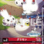 RB1-001 Gurimon 墩墩獸 (Ultimate Cup)