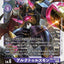 RB1-031 Arcturusmon 大角星獸 (AD01)