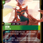 SFD 053/221 迦娜