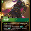 SFD 054/221 贾克斯