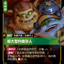 SFD 055/221 超大型约德尔人