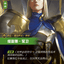 SFD 060/221 缇亚娜·冕卫