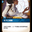 SFD 061/221 见习工程师