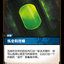 SFD 063/221 炼金科技桶