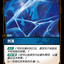 SFD 066/221 封冻