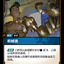 SFD 068/221 机械迷
