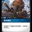 SFD 075/221 进步荣光