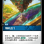 SFD 078/221 预时之门