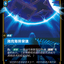 SFD 083/221 海克斯异常体