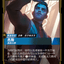 SFD 084/221 杰斯