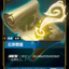SFD 086/221 云游图鉴