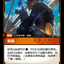 SFD 098/221 船猿