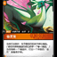 SFD 101/221 仙灵龙