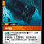 SFD 103/221 琢珥鱼